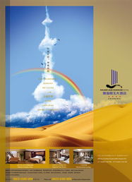 上海万美企业形象设计 塑造卓越品牌，赋能商业价值