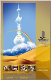 上海万美企业形象设计 专业策划，塑造卓越品牌形象