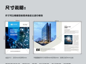 大气蓝色企业形象宣传画册设计 高清AI模板与策划指南